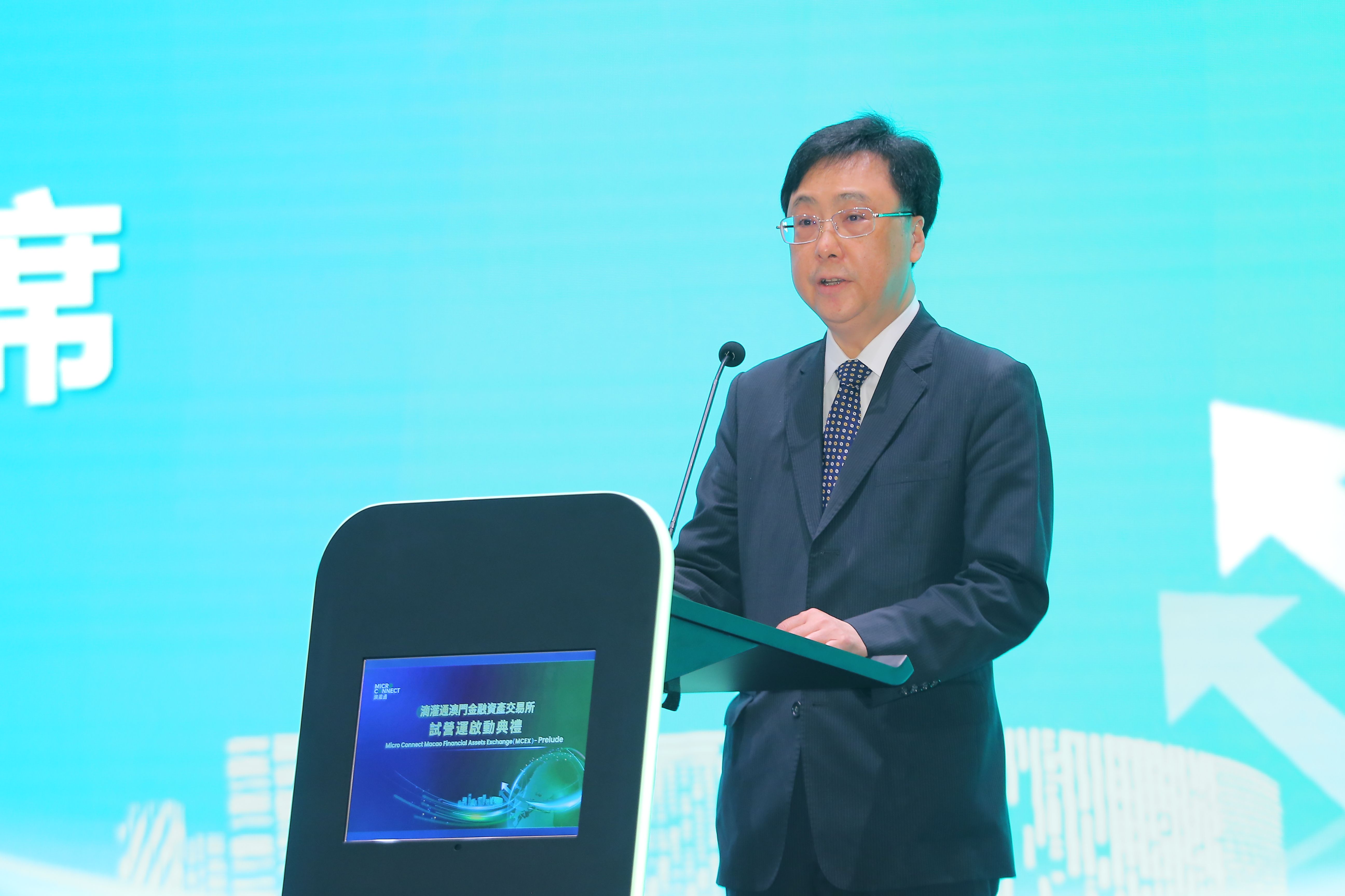 2.澳門金融管理局行政管理委員會主席陳守信先生致辭.jpg