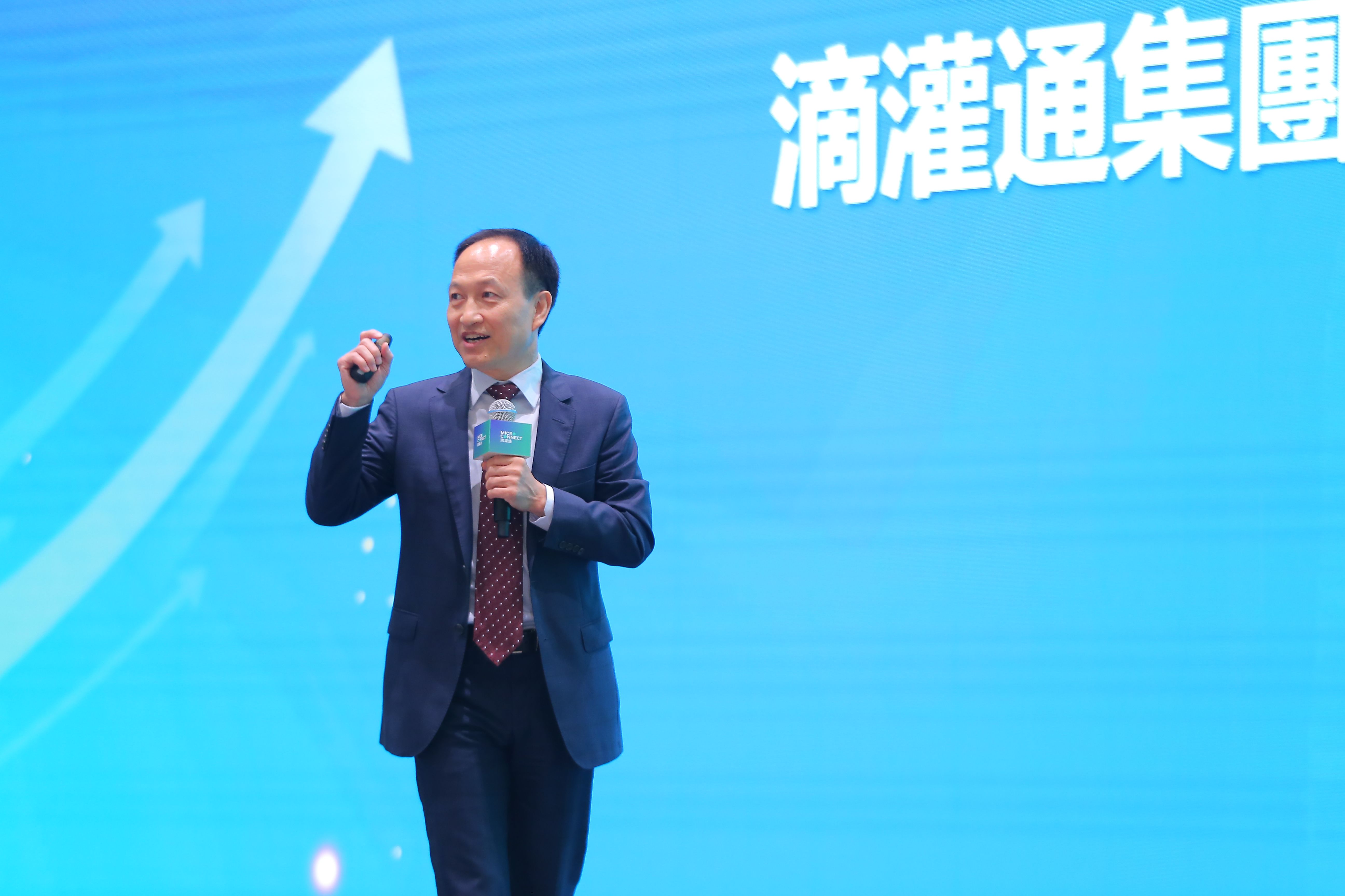5.滴灌通創始人兼行政總裁張高波先生演講.jpg
