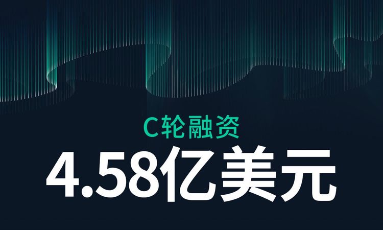滴灌通完成C 轮 4.58 亿美元 股权融资