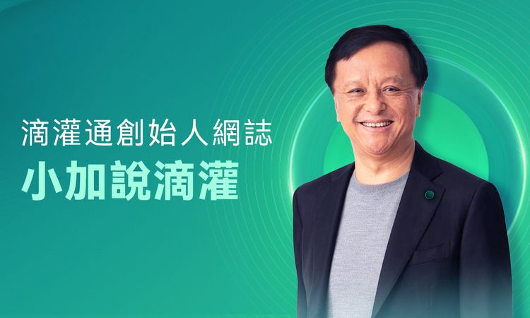致各位股东的一封信