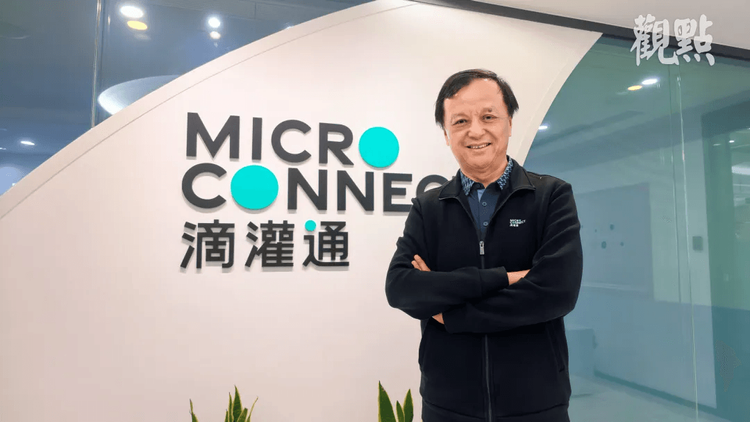 观点 | 观点与李小加面对面：我与滴灌通的微小革命