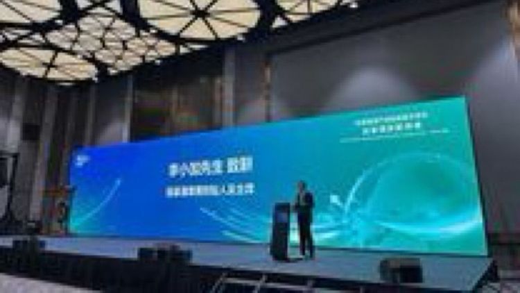 JieMian | Charles Li's Micro Connect Macao Financial Assets Exchange kicks off trial operations, set to launch the world's first revenue-sharing products