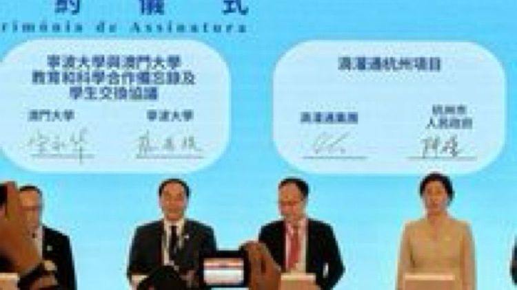 Finance World | 'Micro Connect Partners with Hangzhou to Establish Micro Connect Macau Financial Asset Exchange Zhejiang Center'