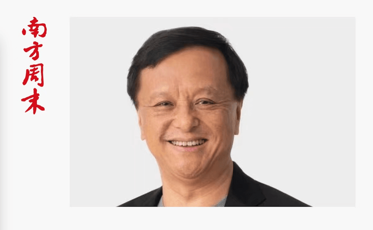 南方周末｜专访滴灌通创始人李小加：互联互通是香港资本市场成功的基石