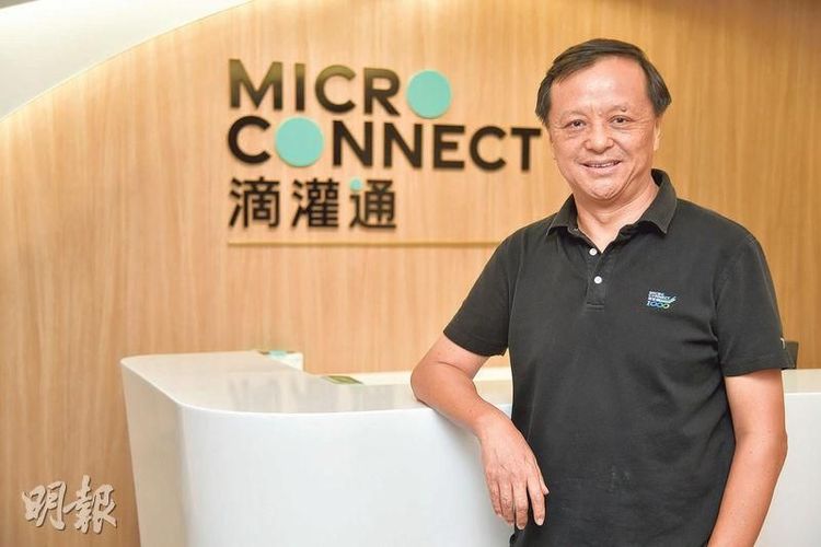 明报｜滴灌通澳交所产品获伊斯兰教律认证 助扩大会员数量