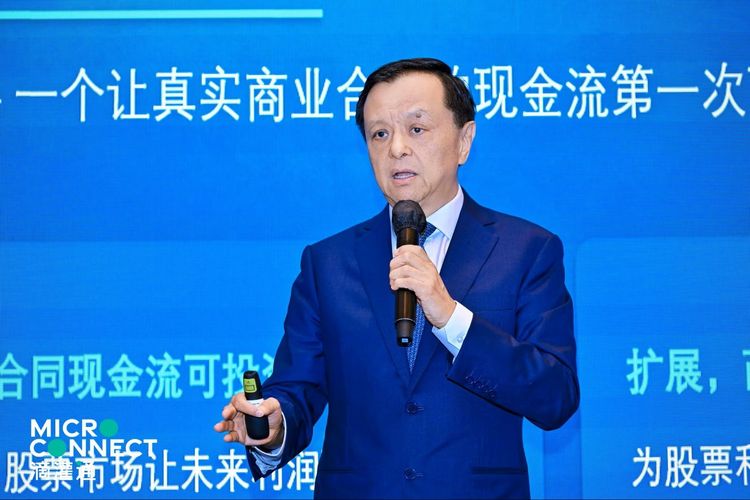 中国日报 | 合同投融资资产类型正式推出