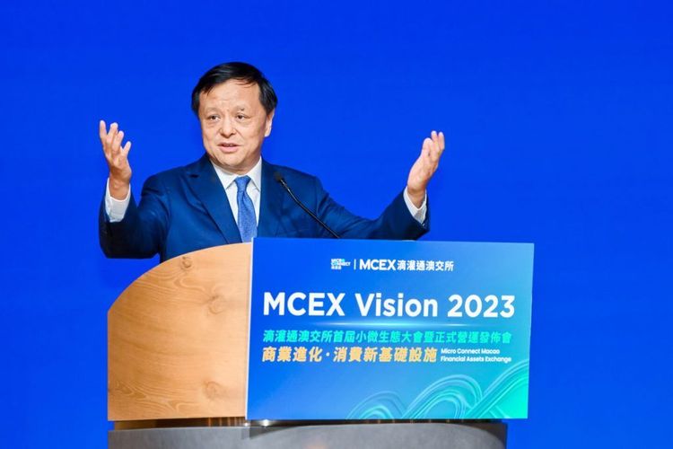 21世纪经济报导｜李小加：滴灌通澳交所需向港交所借鉴经验，推动更多国际资金投资中国实体经济