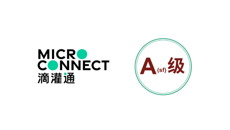 CSPI Ratings Assigned A(sf) Ratings to Micro Connect’s DRO-backed Senior Loans