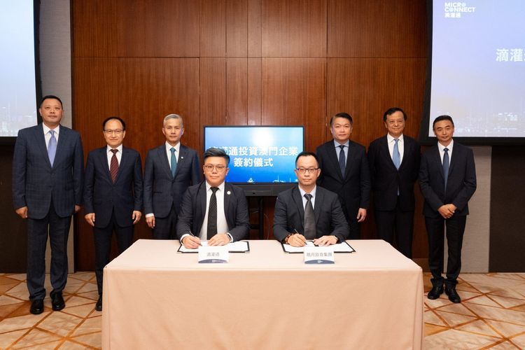 First in Macao: Micro Connect signs investment agreement with “Joy” restaurant