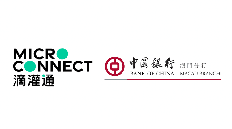 Bank of China Macau and Micro Connect Complete the World’s First RMB 210 Million DRO Collateralized Loan