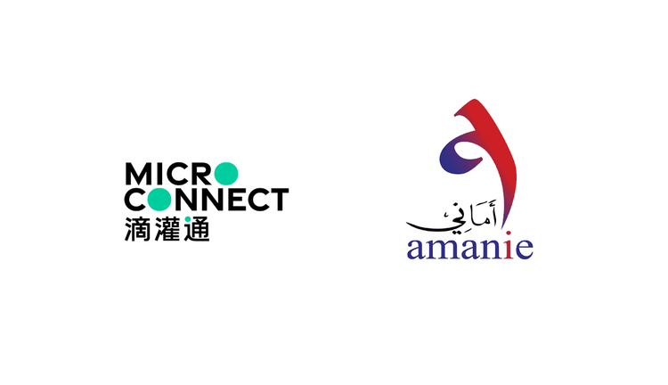MCEX Certified to Offer Shariah Compliant Products, Catering to Islamic Investors Looking to Invest Directly in China’s Vibrant Consumer Economy