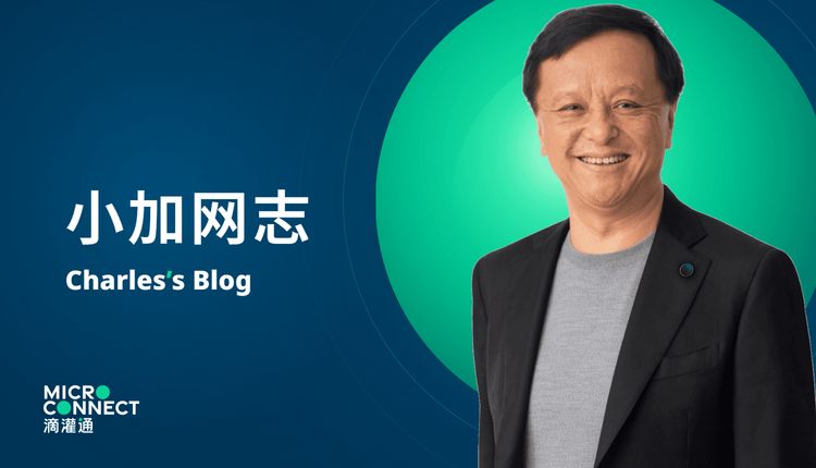 小加网志 — 股票通了，债券通了，合同也该通了