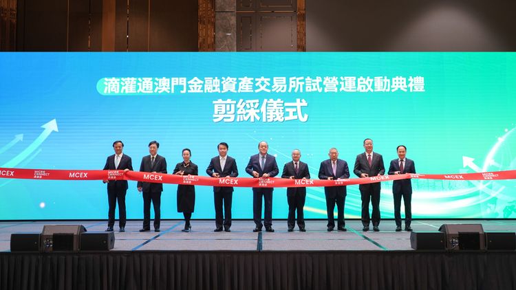 Micro Connect Launches Financial Assets Exchange in Macao