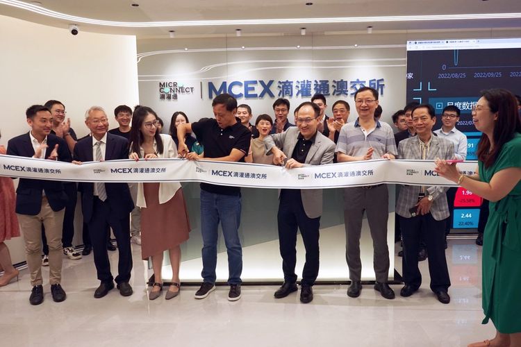MCEX Completes Its First Secondary Market Block Trade of a DRO Asset Package