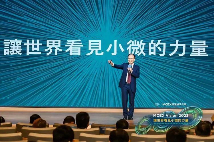 Gary Zhang: Let the World See the Power of Micro and Small Businesses
