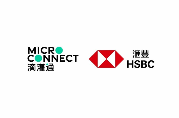 Micro Connect and HSBC sign US$25 million asset-backed loan facility to support the growth of micro and small businesses in China