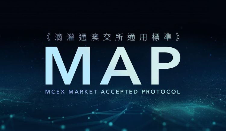 Blog on MCEX Market Accepted Protocol (MAP)