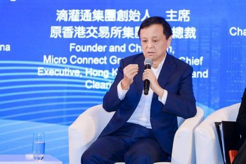 Sina Finance｜China’s Investment Opportunities Amid the Reshaping of the Global Financial Landscape