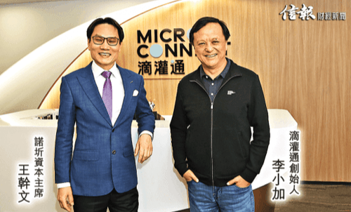信报｜王干文：内地私募欠耐性缩投资期 项目难获真正培育 滴灌通可「切片式」供资金