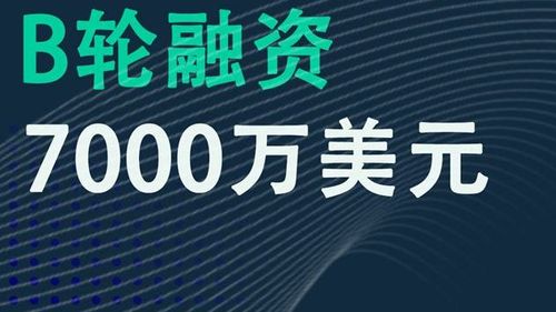 滴灌通完成7000万美元B轮融资，实现小微企业投资“百店计划”