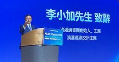 Ming Pao | Charles Li:Micro Connect Macao Financial Assets Exchange will drive the 'fourth leap' and guide global funds toward small and micro enterprises