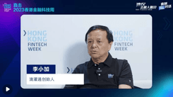 21 Economy Network | Bay Area Finance Experts Talk | Chat with Charles Li, Founder of Micro Connect: Small and micro businesses are 'neither foolish nor bad,' traditional financiers need to humble themselves