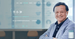 Ifeng | Junpin Talk - Charles Li