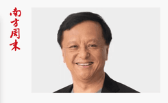 Southern Weekly | Exclusive Interview with Charles Li Founder of Micro Connect is the Cornerstone of Hong Kong’s Capital Market Success