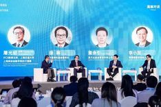 Jiemian| 'Financial Big Shots Like Tu Guangshao and Charles Li Talk ESG Investing: Investment Targets Have Big Granularity, Poor Disclosure Quality, and Inconsistent Rating Standards'