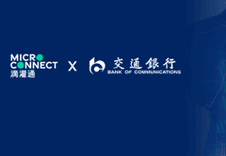 SHENZHENDAILY｜Shenzhen Bank of Communications launches an enterprise-level payment and settlement platform