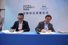 STV News Report | Boosting Sichuan North Road! CanCham and Micro Connect Sign Strategic Cooperation Agreement