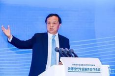 China News | 'Zhejiang and Hong Kong Professionals Together Contribute Intelligence to High-Quality Economic Development'